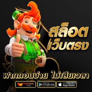 chili สล็อต