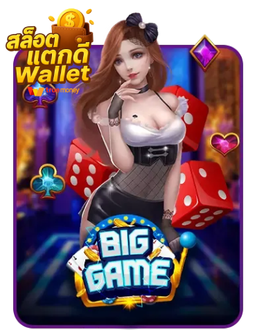 สล็อต แตก ดี วอ เลท